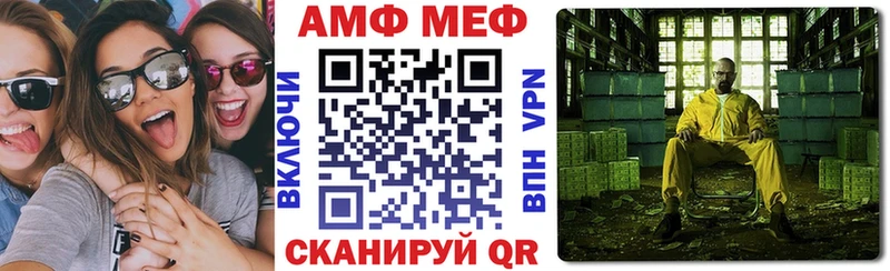 магазин продажи   Эртиль  АМФ 98% 