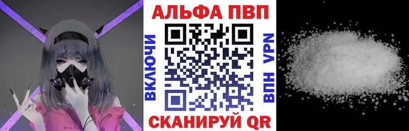 A-PVP СК  площадка формула  Эртиль 