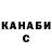 КЕТАМИН VHQ TammyCrochetblessed