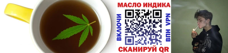 Canna-Cookies конопля  Эртиль 