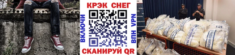 купить закладку  Эртиль  Cocaine VHQ 