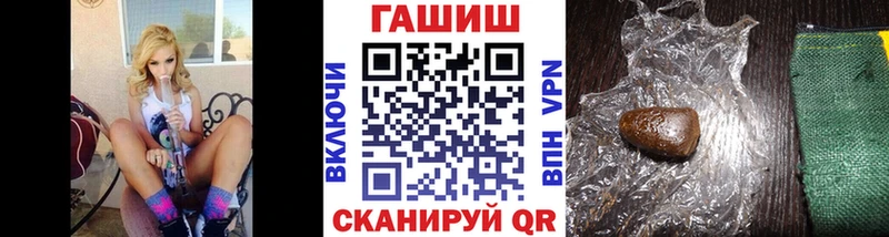 ГАШ Cannabis Эртиль