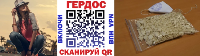 darknet формула  Эртиль  ГЕРОИН белый 