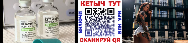 КЕТАМИН ketamine Эртиль