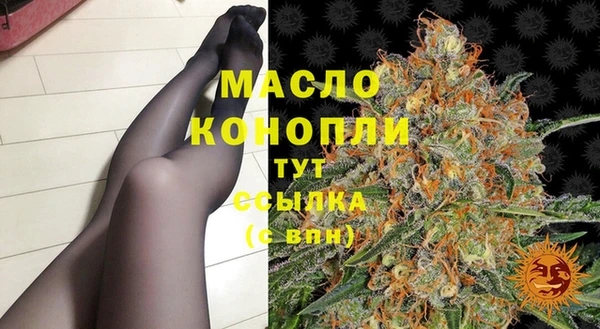 гидра Абдулино
