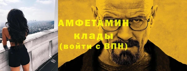 альфа пвп VHQ Вязьма