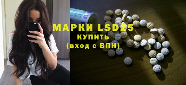 гидра Абдулино