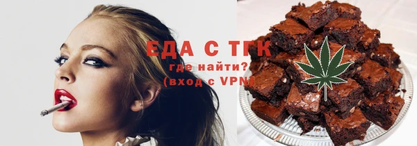 марихуана Абинск