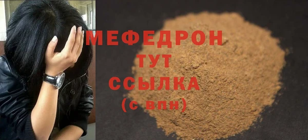 ГАЛЛЮЦИНОГЕННЫЕ ГРИБЫ Абаза