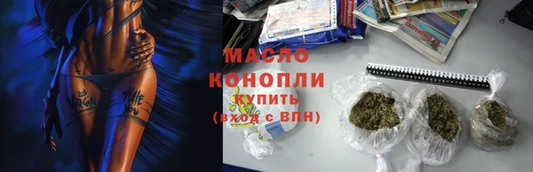 гидра Абдулино
