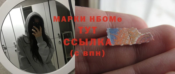 марихуана Абинск