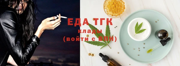 ГАЛЛЮЦИНОГЕННЫЕ ГРИБЫ Абаза