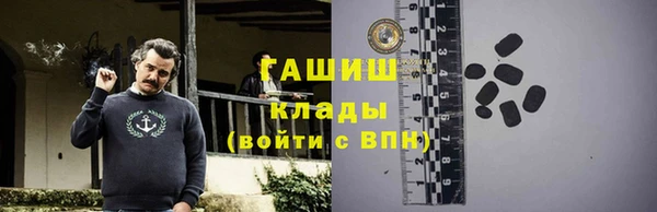гидра Абдулино