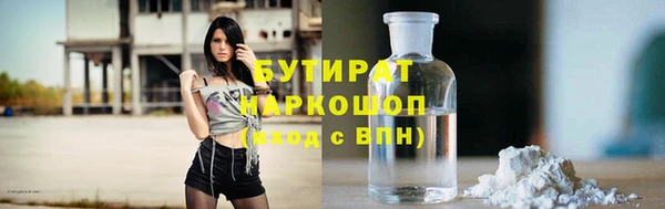 марихуана Абинск