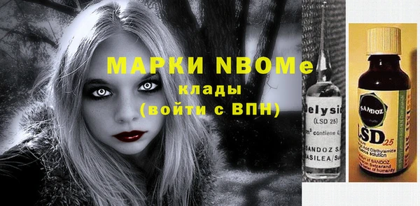 гашишное масло Магадан