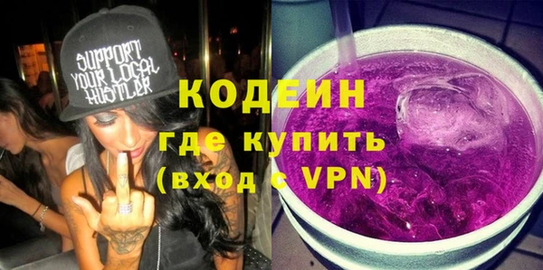 гидра Абдулино