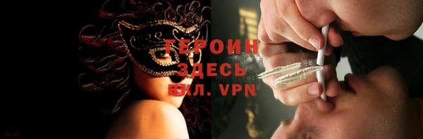 марихуана Абинск