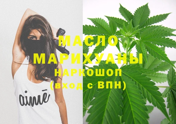 марихуана Абинск