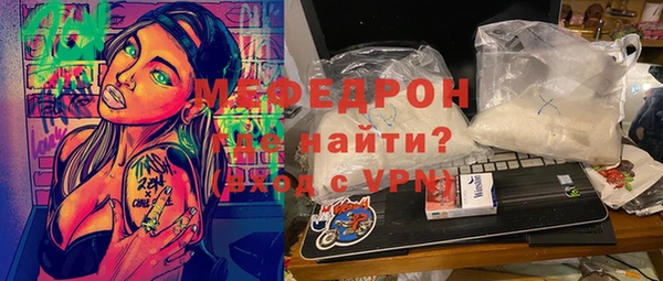 гидра Абдулино
