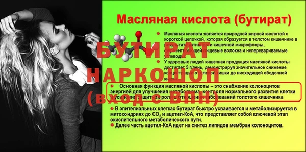 ГАЛЛЮЦИНОГЕННЫЕ ГРИБЫ Абаза