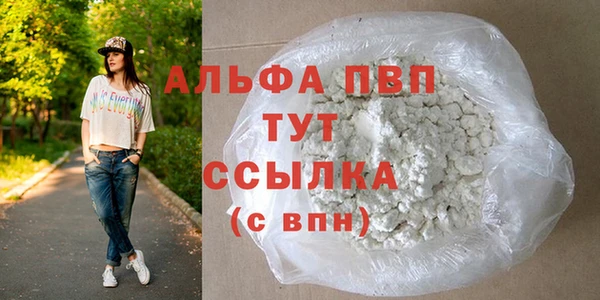 гидра Абдулино