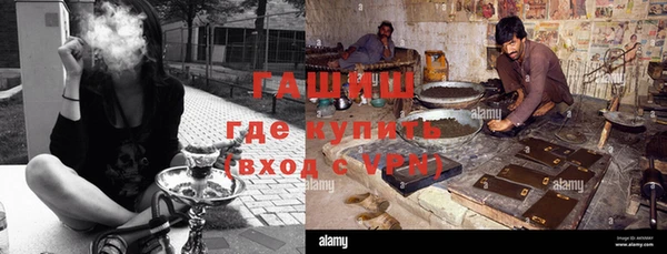 марихуана Абинск