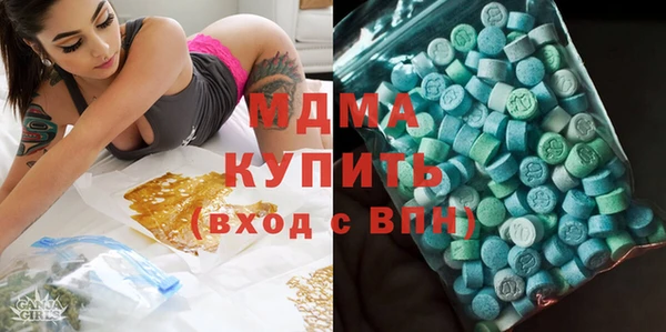 марихуана Абинск