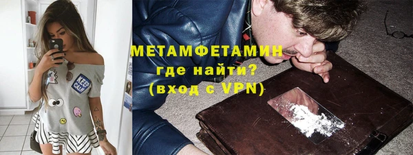 гидра Абдулино