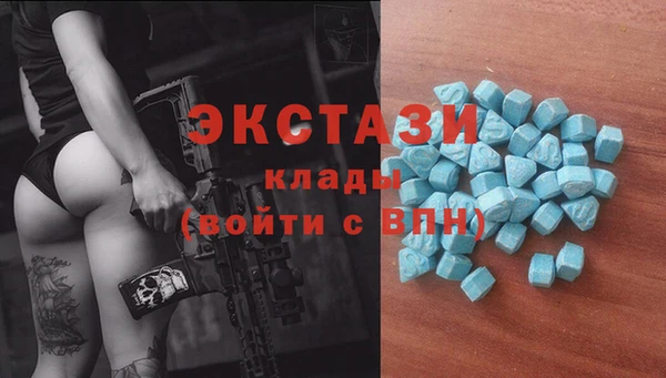 ГАЛЛЮЦИНОГЕННЫЕ ГРИБЫ Абаза