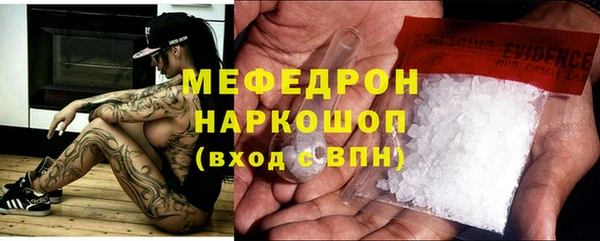 марихуана Абинск