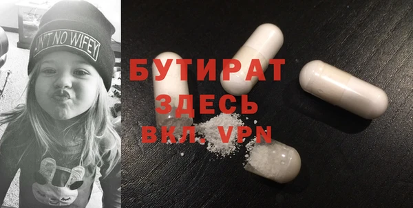 гидра Абдулино