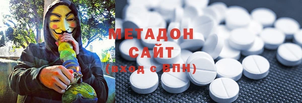 гидра Абдулино