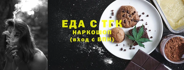 марихуана Абинск