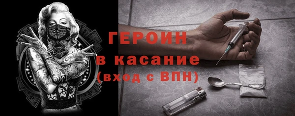 не бодяженный Магас
