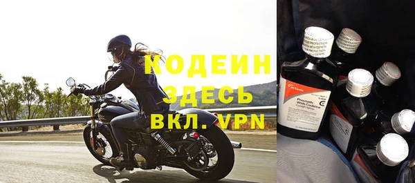 гидра Абдулино