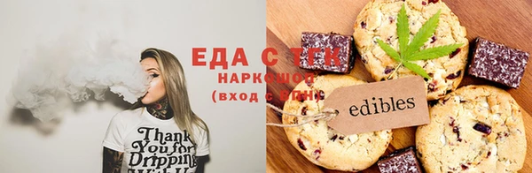марихуана Абинск