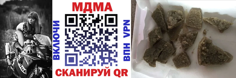 площадка Telegram  как найти закладки  Эртиль  MDMA VHQ 