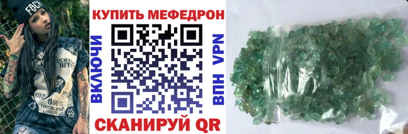 mega онион Эртиль Меф мука