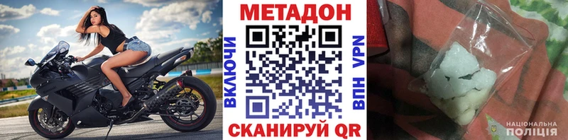 даркнет сайт  Эртиль  Метадон methadone 