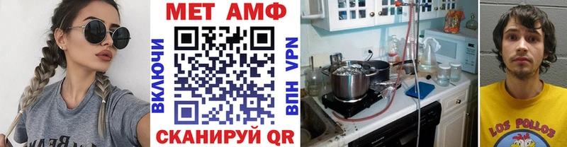 Метамфетамин Methamphetamine  Эртиль 