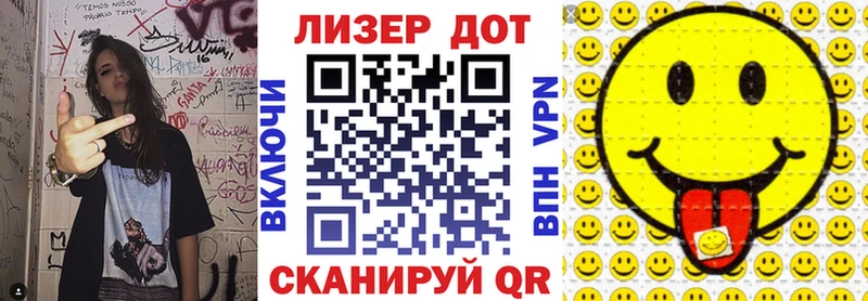 Наркотические марки 1,8мг  Эртиль 