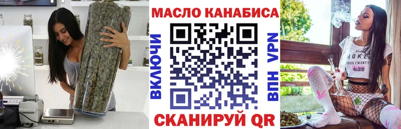 Дистиллят ТГК вейп  Эртиль 